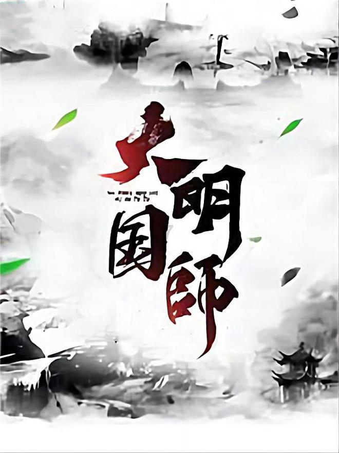 一起学新安法（第九十六条）