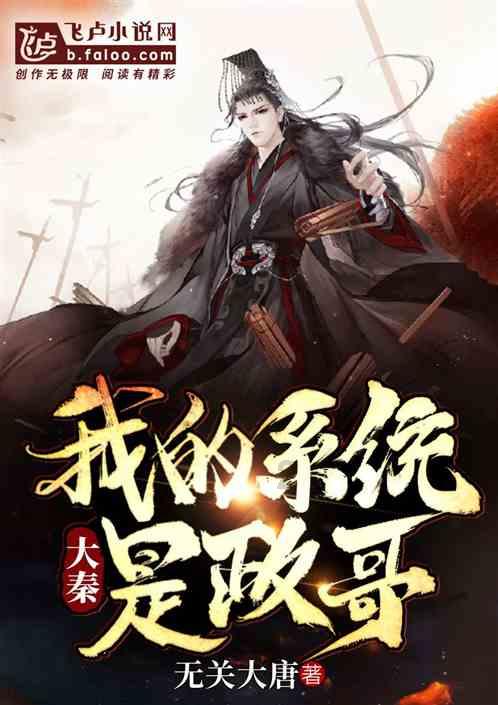 武林立志传