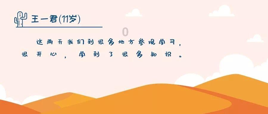 阳净一师父分享：大运交换，磁场会乱！！