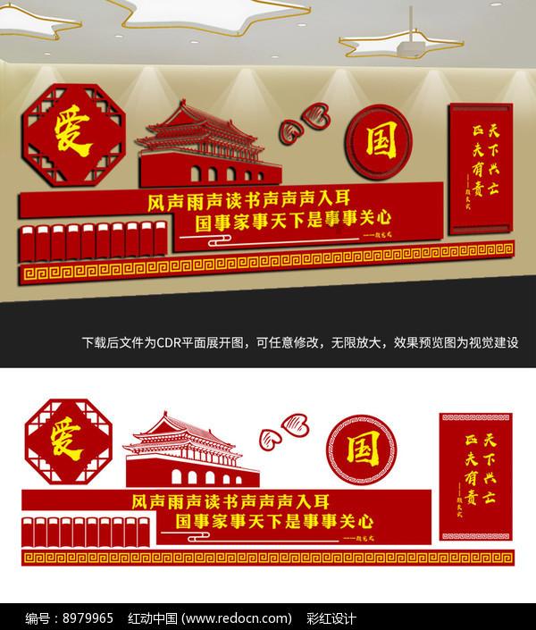 超西游记2