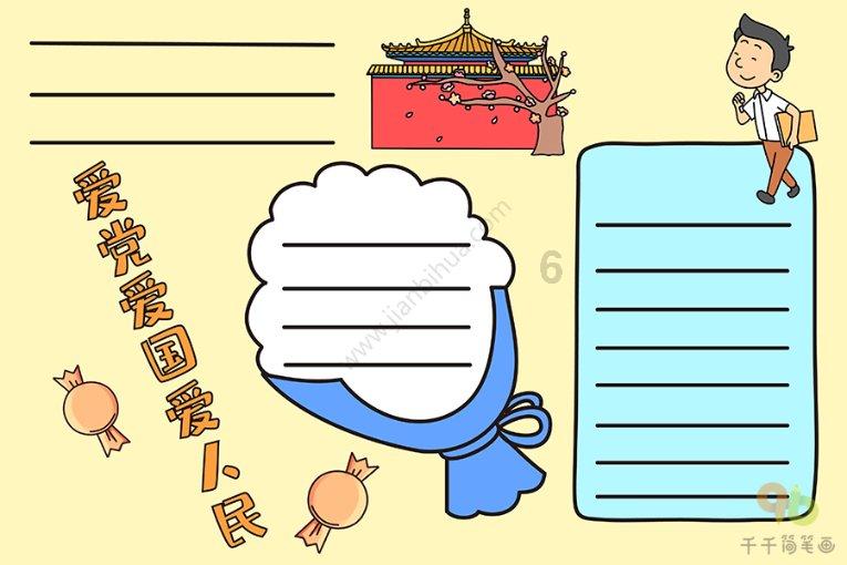 迷失在荒野