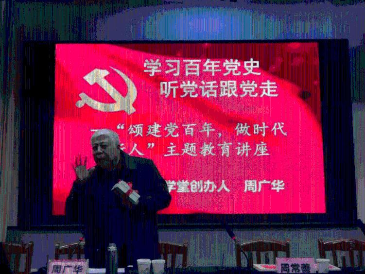 落水狗血战日